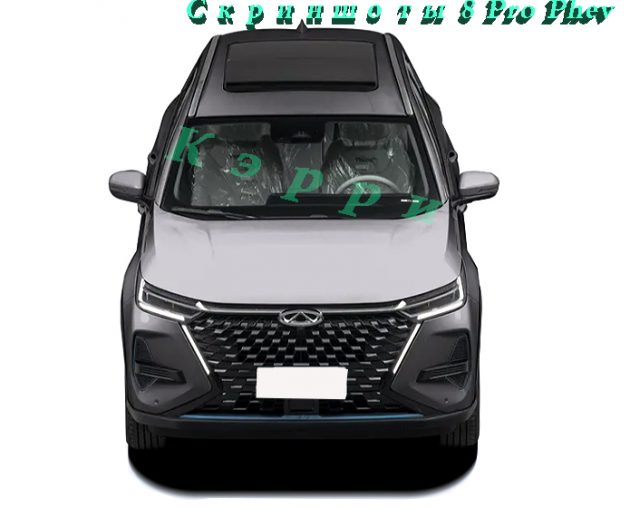 Скриншоты 8 Pro Phev