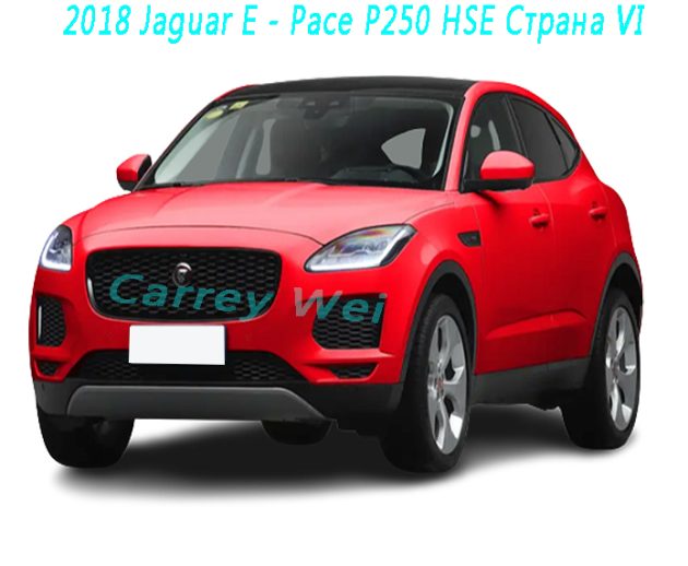 2018 Jaguar E - Pace P250 HSE Страна VI