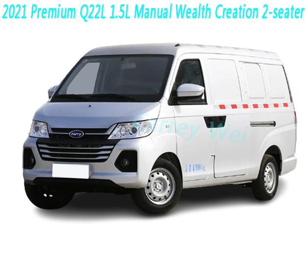 2021 Premium Q22L 1.5L Manual Wealth Creation 2-seater