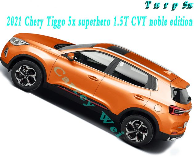 2021 Chery Rights 5x Супергерой 1.5T CVT（1）