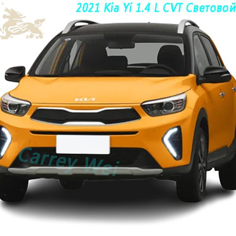 2021 Kia Yi 1.4 L CVT Световой люк