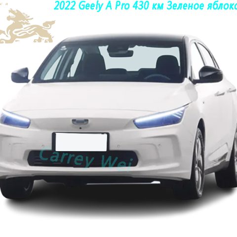 2022 Geely A Pro 430 км Зеленое яблоко Halo