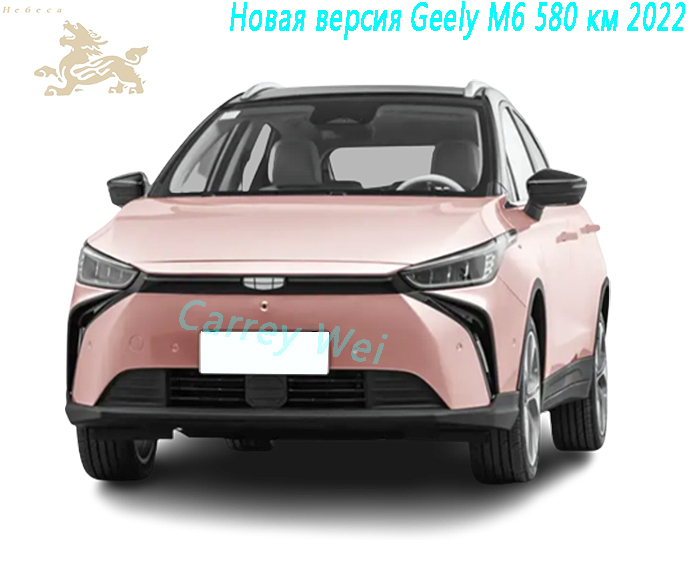  Новая версия Geely M6 580 км 2022 