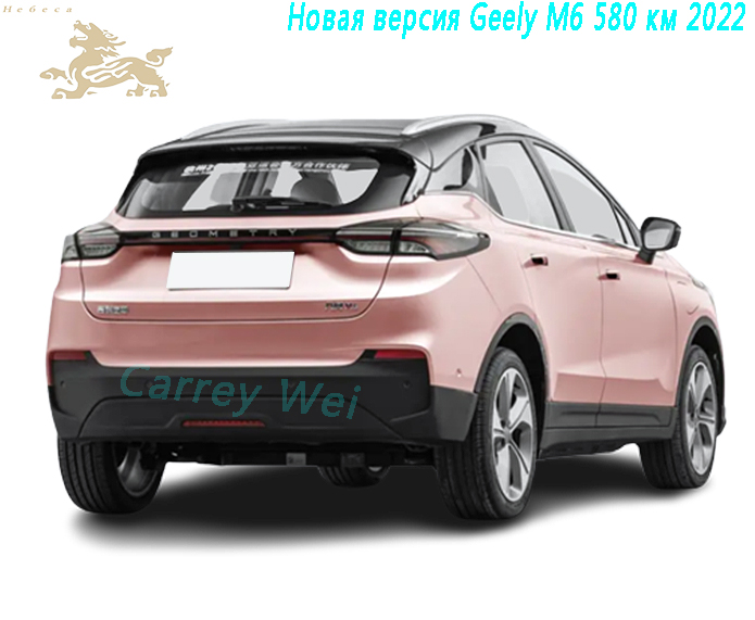  Новая версия Geely M6 580 км 2022 （2）