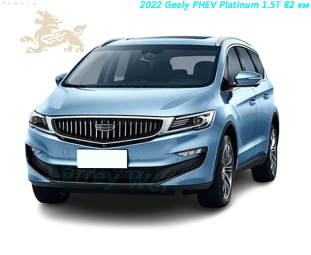 2022 Geely PHEV Platinum 1.5T 82 км