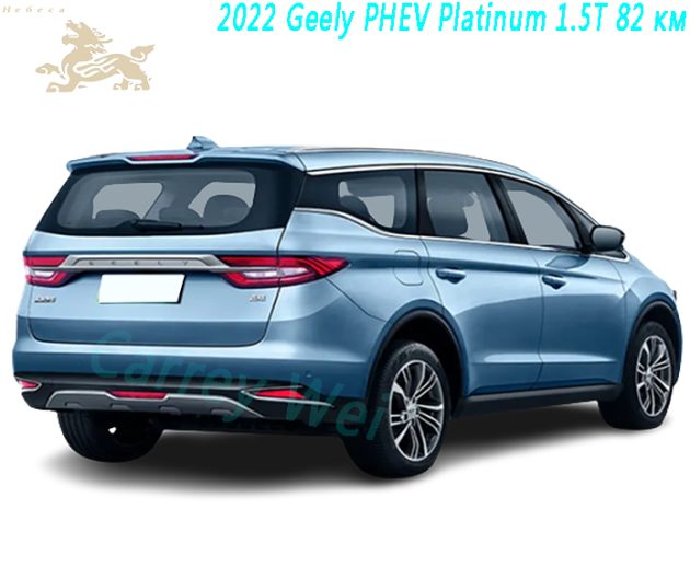 2022 Geely PHEV Platinum 1.5T 82 км（2）