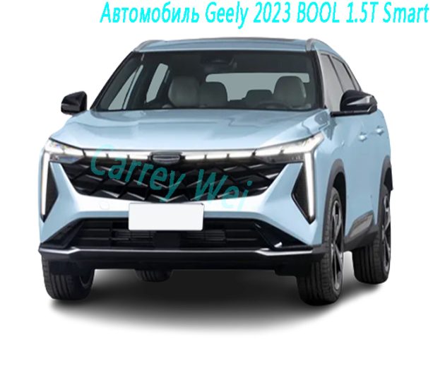 Автомобиль Geely 2023 BOOL 1.5T Smart