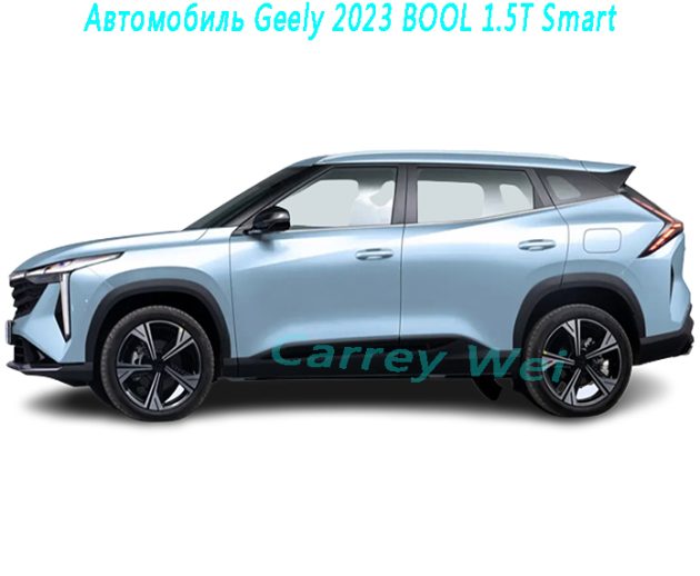 Автомобиль Geely 2023 BOOL 1.5T Smart（1）