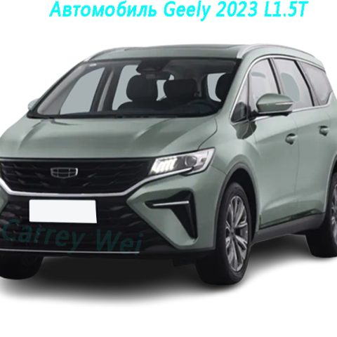 Автомобиль Geely 2023 L1.5T