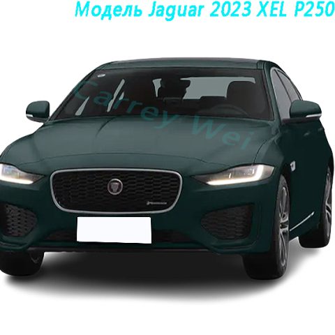 Модель Jaguar 2023 XEL P250