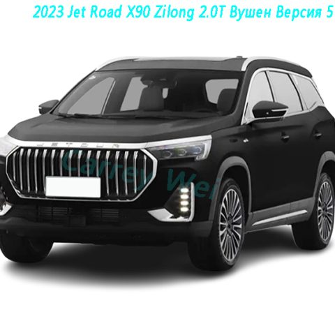 2023 Jet Road X90 Zilong 2.0T Вушен Версия 5