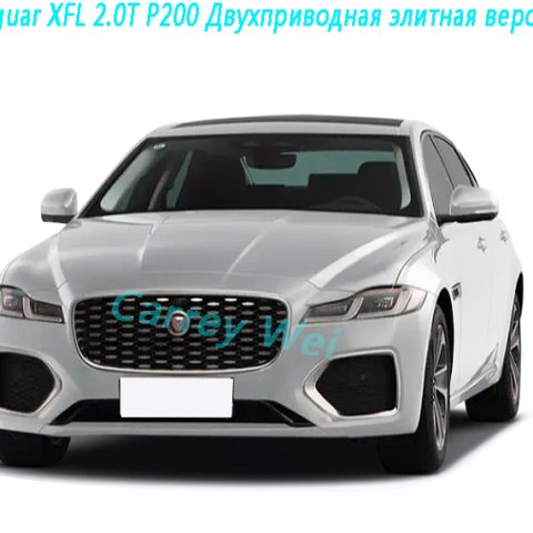 Jaguar XFL 2.0T P200 Двухприводная элитная версия