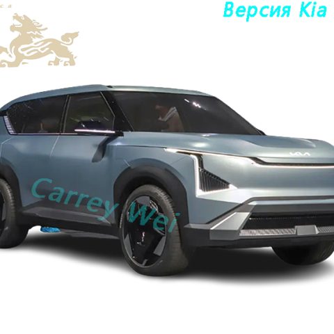 Версия Kia EV5