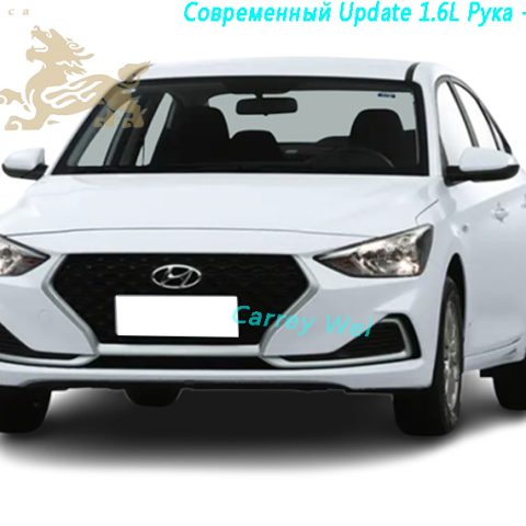 2020 Hyundai Update 1.6L Самостоятельно - Телескопическая версия