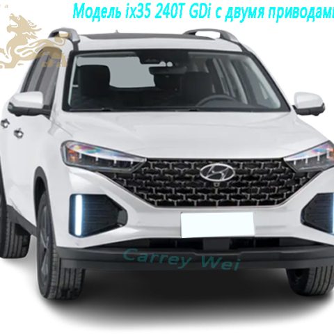 2021 Hyundai ix35 240T GDi Двухприводная флагманская версия TOP