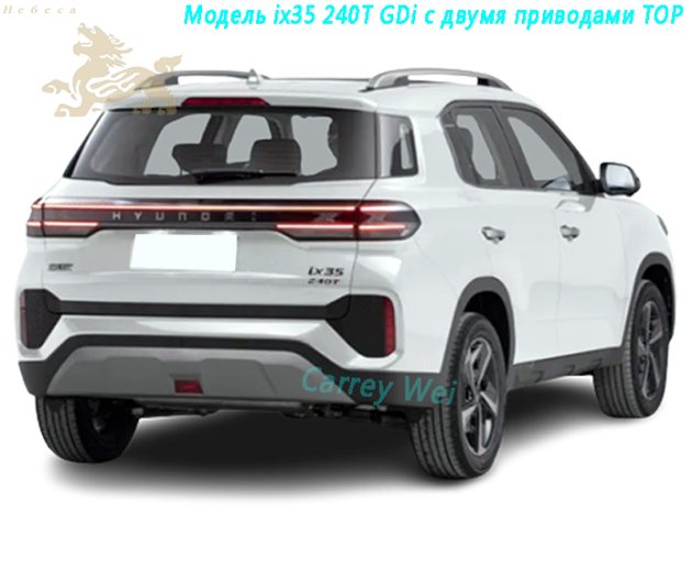 2021 Hyundai ix35 240T GDi Двухприводная флагманская версия TOP（2）