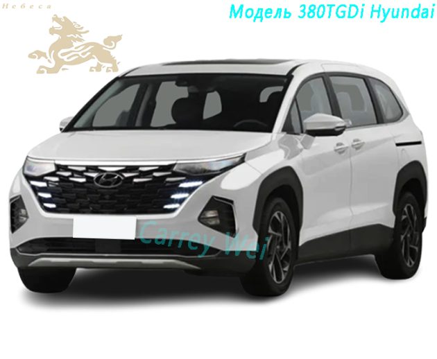 2021 Hyundai Kustrol 380TGDi Флагманская версия