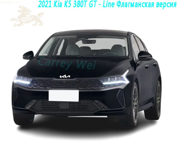 2021 Kia K5 380T GT - Line Флагманская версия