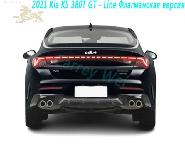 2021 Kia K5 380T GT - Line Флагманская версия（2）