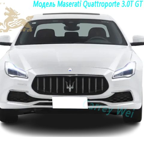 Модель Maserati Quattroporte 3.0T GT 2022