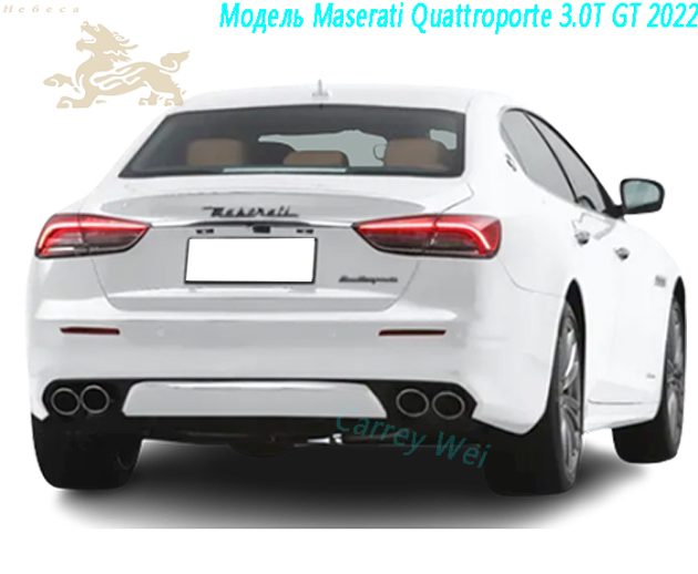 Модель Maserati Quattroporte 3.0T GT 2022(2)