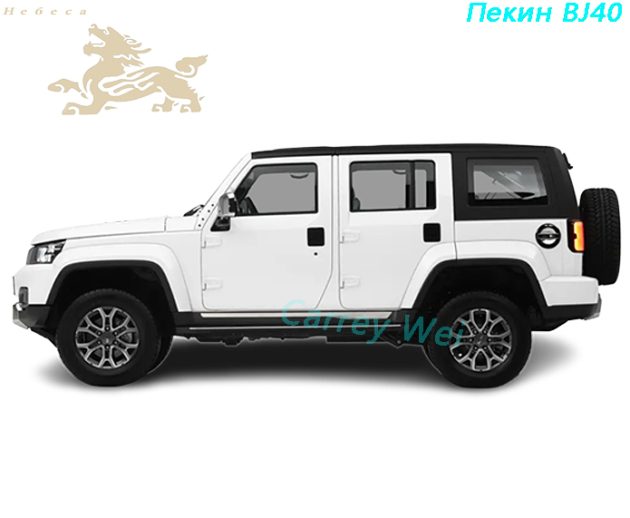 2023 Beijing BJ40 City Hunter Edition 2.0T Автоматический четырехприводной бензин(1)