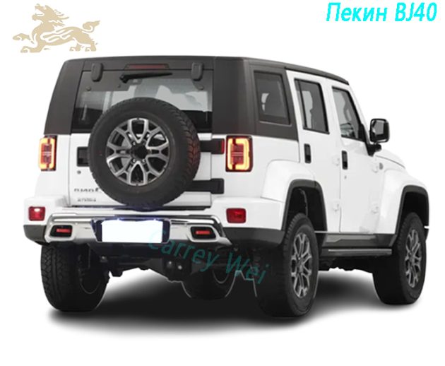 2023 Beijing BJ40 City Hunter Edition 2.0T Автоматический четырехприводной бензин(2)