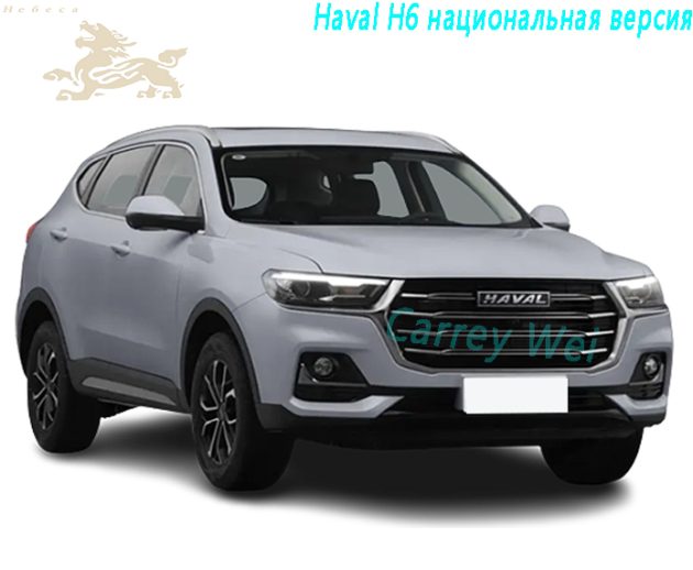 2023 Haval H6 Download 1.5T Двухприводная городская версия