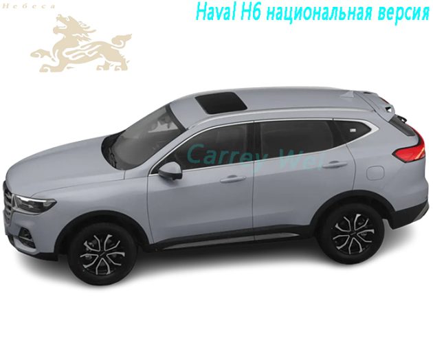 2023 Haval H6 Download 1.5T Двухприводная городская версия（1）