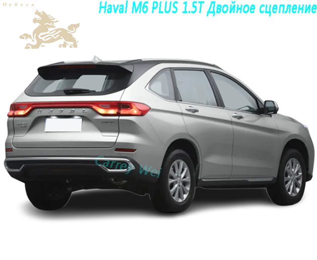 2023 Haval M6 Plus 1.5T Двойное сцепление（2）