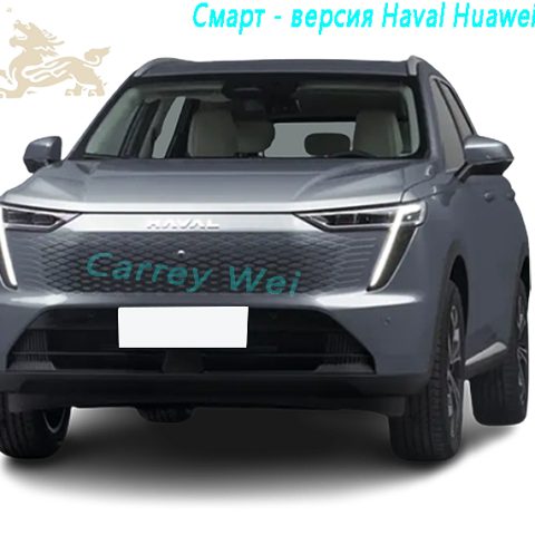 2023 Haval Huawei Max 1.5L 105 км Умный флагман