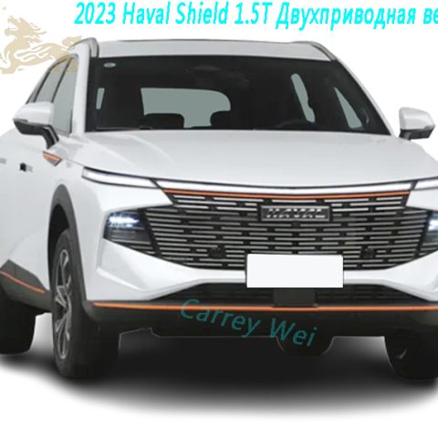 2023 Haval Shield 1.5T Двухприводная версия