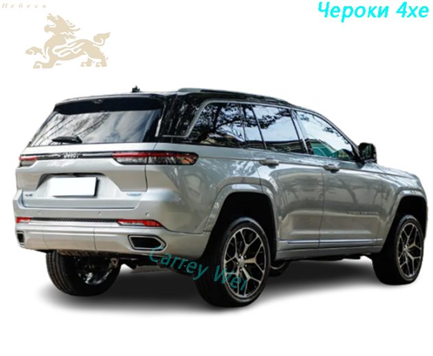 Версия Grand Cherokee 2023 4xe 2.0T 47km(2)