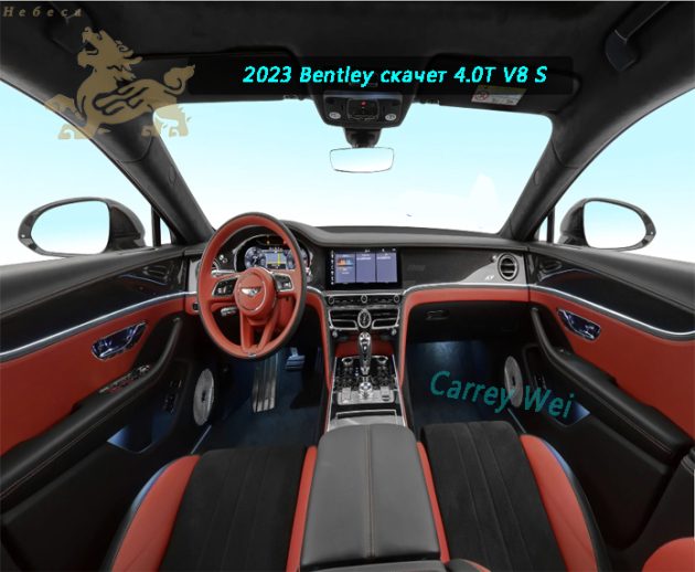 2023 Bentley скачет 4.0T V8 S(3)