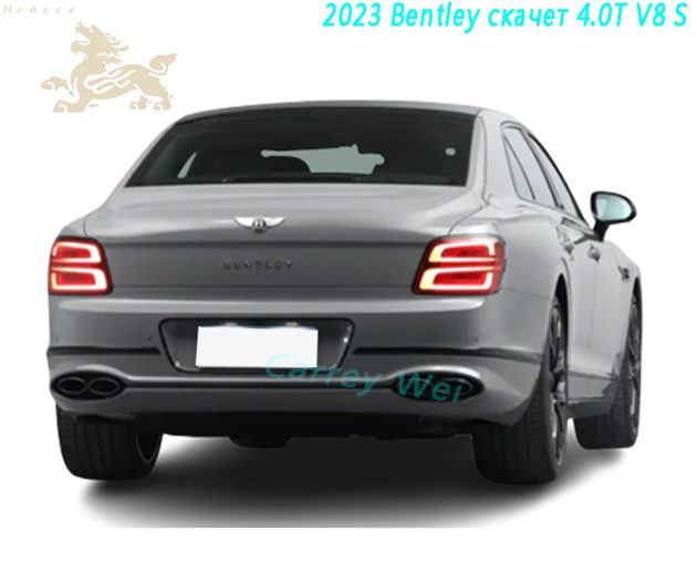 2023 Bentley скачет 4.0T V8 S(2)