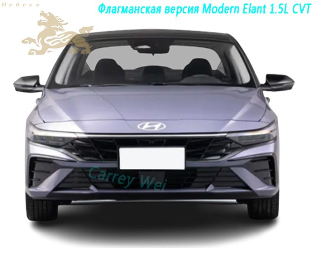 2023 Hyundai Elantra 1.5L флагманская версия