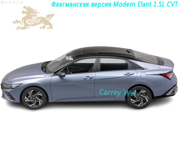 2023 Hyundai Elantra 1.5L флагманская версия（1）