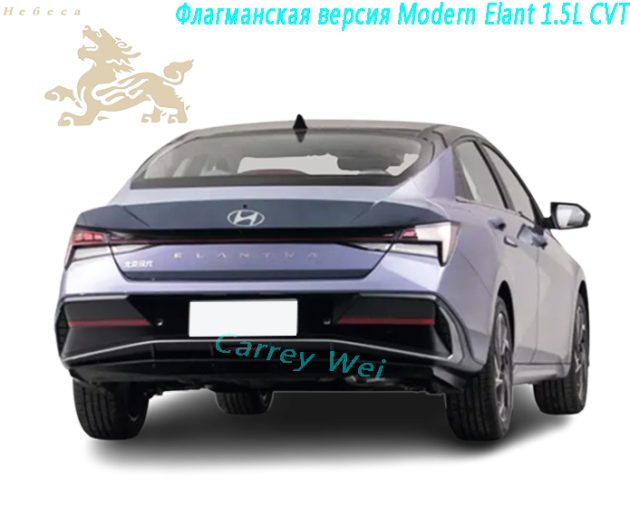 2023 Hyundai Elantra 1.5L флагманская версия（2）