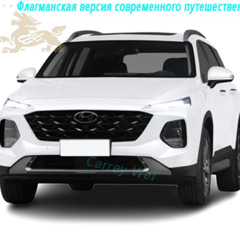 2023 Hyundai Shenda Traveller 380T четырехприводная флагманская версия