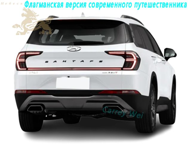 2023 Hyundai Shenda Traveller 380T четырехприводная флагманская версия（2）