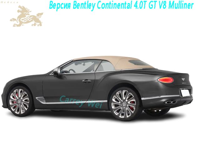 Версия Bentley Continental 4.0T GT V8 Mulliner（1）