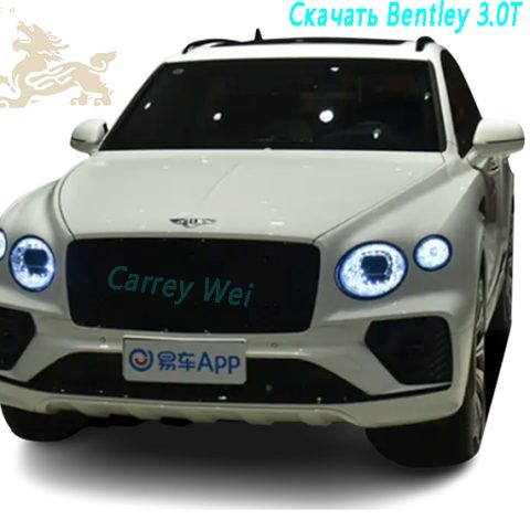 Скачать Bentley 3.0T Phev