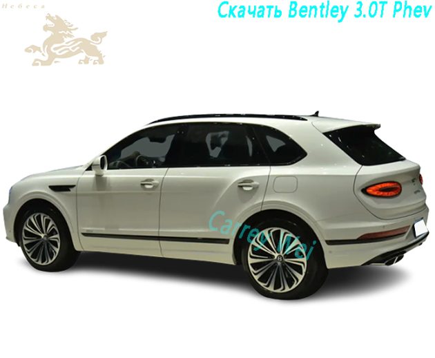 Скачать Bentley 3.0T Phev（1）