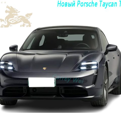 В 2022 году Porsche Taycan сменил Taycan Turbo на Taycan Turbo