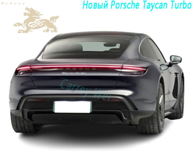 В 2022 году Porsche Taycan сменил Taycan Turbo на Taycan Turbo（2）