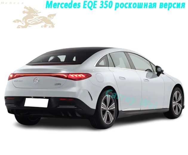 2022 Мерседес EQE 350 Luxury Edition（2）