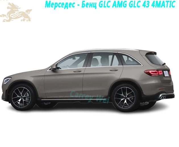 Мерседес - Бенц GLC AMG GLC 43 4MATIC(1)