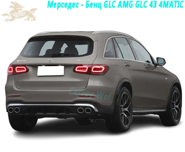 Мерседес - Бенц GLC AMG GLC 43 4MATIC(2)