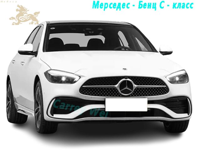 Модель 2023 Mercedes - Benz C - Class с электроприводом C350 e L