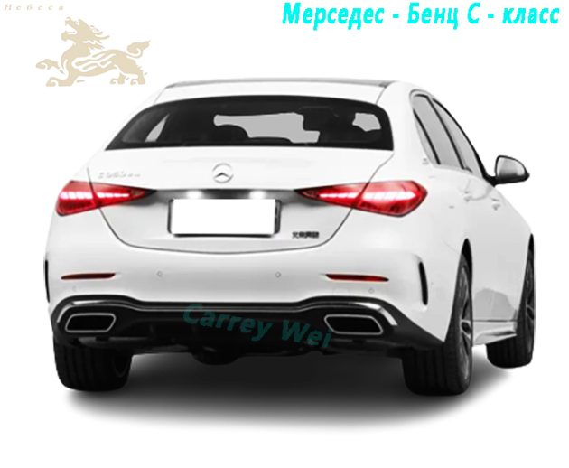 Модель 2023 Mercedes - Benz C - Class с электроприводом C350 e L(2)